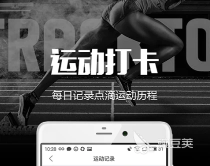 使用专业设备提升篮球训练效果的方法_0